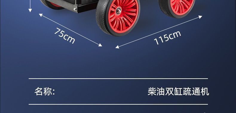 Diesel gasoline dredging machine cleaning machine high pressure car washing machine new high pressure cleaning pipeline dredging machine sewage complete set