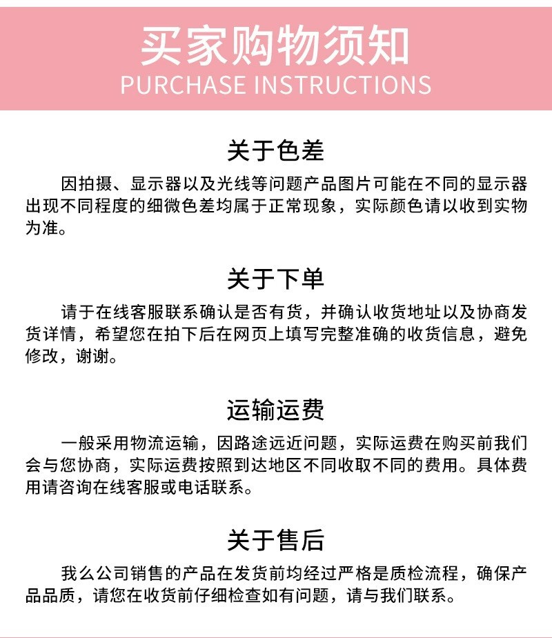 粉色气泡膜详情7