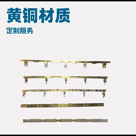 冲压加工;插座配件;电子五金材料