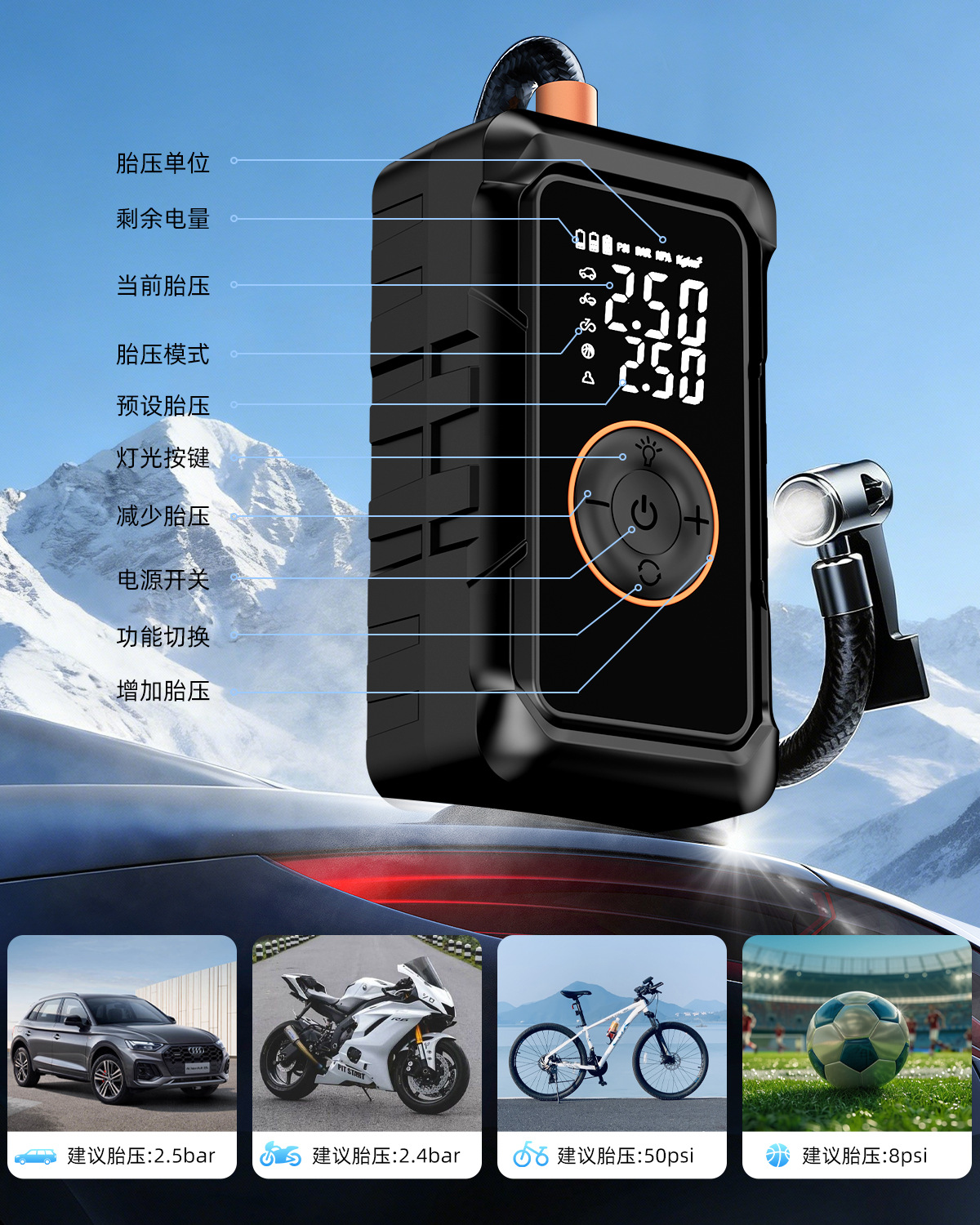 Cross-Border Exclusive Supply of Wireless Car Air Pumps, Electric Smart Portable Off-Road Vehicle and Bicycle Tire Air Pumps