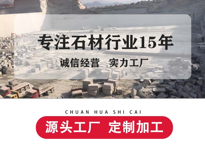 工厂