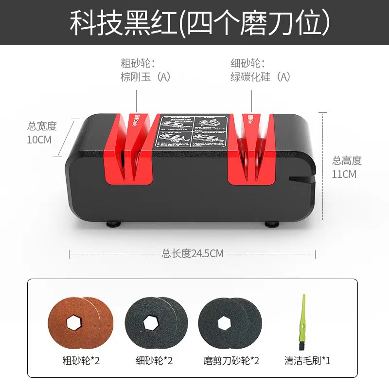 電動研削刀神器高精度家庭用はさみ包丁キッチン多機能自動小型研削機砥石|undefined