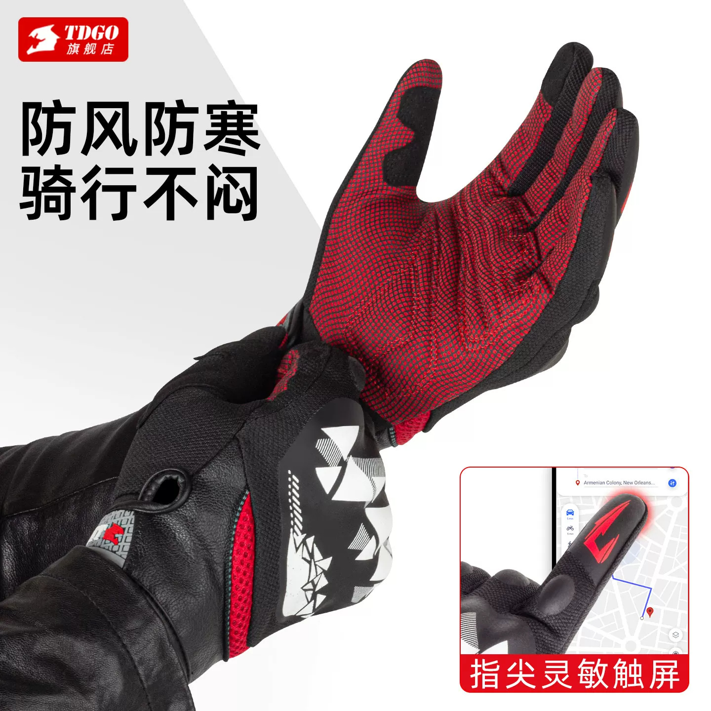 Four-season motorcycle riding gloves: shock-absorbing, warm, windproof, waterproof, non-slip, and abrasion-resistant, a versatile set of motorcycle riding gear