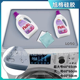 餐垫、杯垫;水槽沥水架;厨房小工具