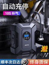 ܇dñyʽ12v܇݆̥늄ӴͲ܇ø߉