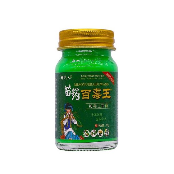 Qiu's Miao Medicine Baidu King Antibacterial and Antipruritic Ointment Plant Herb Cleansing Skin Topical Wet Ointment 55g Pack