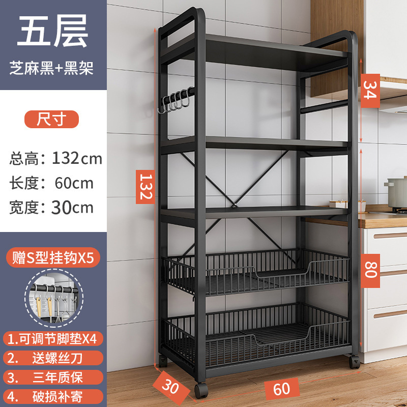 Estante de almacenamiento de cocina piso estante de almacenamiento de olla multicapa horno microondas horno multifunción cesta de verduras estante de almacenamiento de verduras