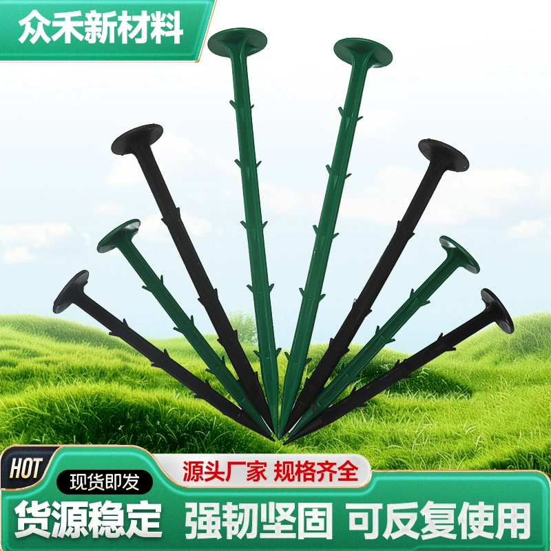 Пластиковые гвозди садовый газон оцинкованный косой заостренный напольный гвоздь для сельского хозяйства Dapeng