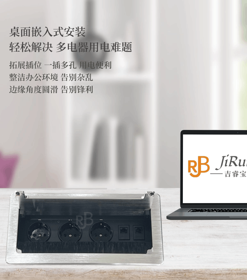 731欧标详情页3