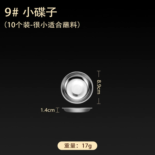 Light blue 9#small round disc