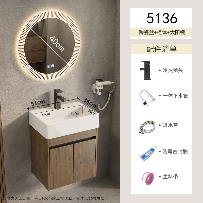 Espacio de apartamento pequeño ultra estrecho Gabinete de baño de aluminio Combinación de lavabo de cerámica Lavabo profundo Baño Terraza de baño Piscina