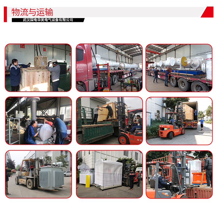 大型设备-_15