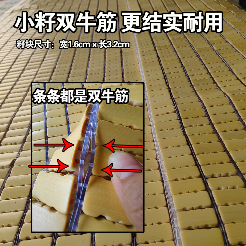 竹マット 麻雀マット 1.5 麻雀マット 1.8 ベッド 竹マット 1.2m シングル ダブル 0.9 学生寮|undefined