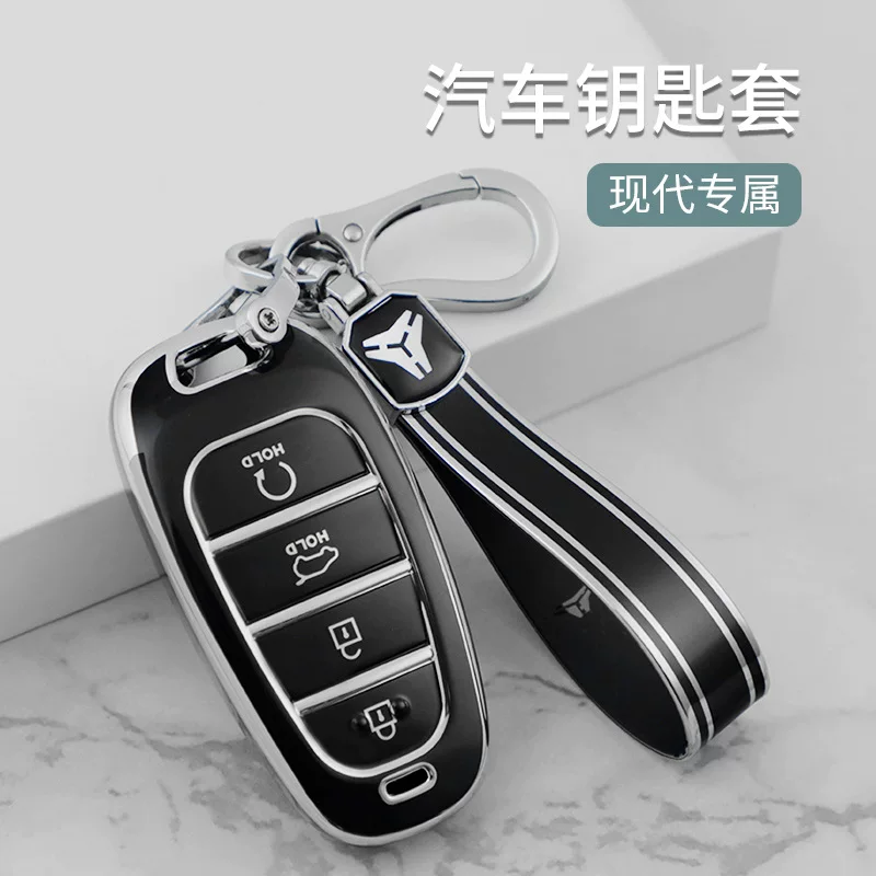 Подходящее к Beijing Hyundai Набор ключей Седьмого поколения Elantra IX35 Fista Вывод к ведению 21 моделей IX25 автомобилей