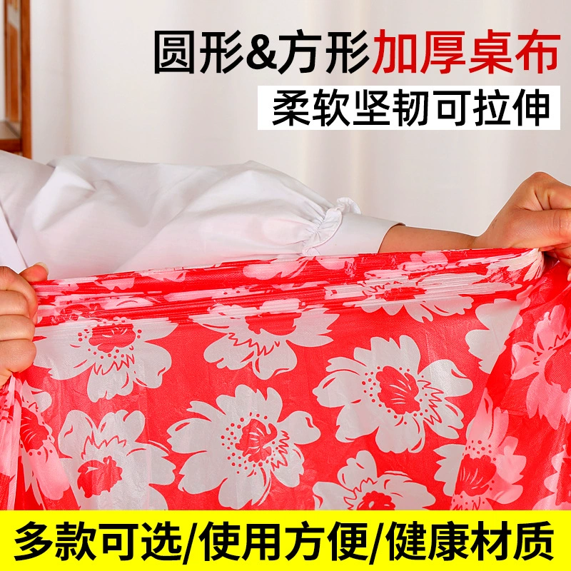 Zhang Hotel's thickened long restaurant barbecue disposable square table crayfish plaid tablecloth round table for food stalls