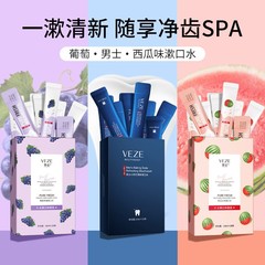 Fanzhen Fruit Mouthwash is a convenient mouthwash that freshens the breath and does not irritate the mouth freshener for oral cleaning care.