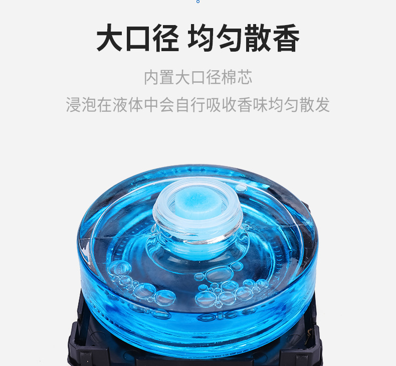 Car perfume car seat decoration aromatherapy long-lasting light fragrance car high-end decoration supplies Gu Long men Jasmine