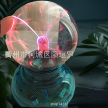 羳ѷ ѧУѧʵ̾3 plasma ball