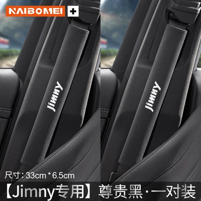 le protective cover interior supplies | Seat belt shoulder pad - jimmy-suede-33cm-a-pair-of-noble-black-shoulder-straps
