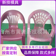 供应塑料二手模具家用商用日用品水果筐菠萝筐厂家加工批发销售