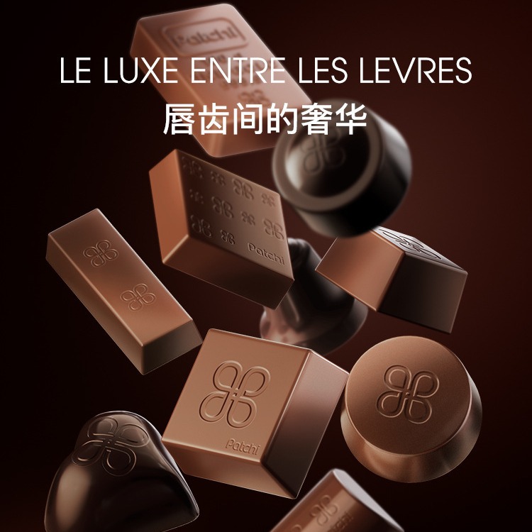 Patchi Dubai imported chocolate gift box wedding candy souvenirs snacks chocolate wholesale