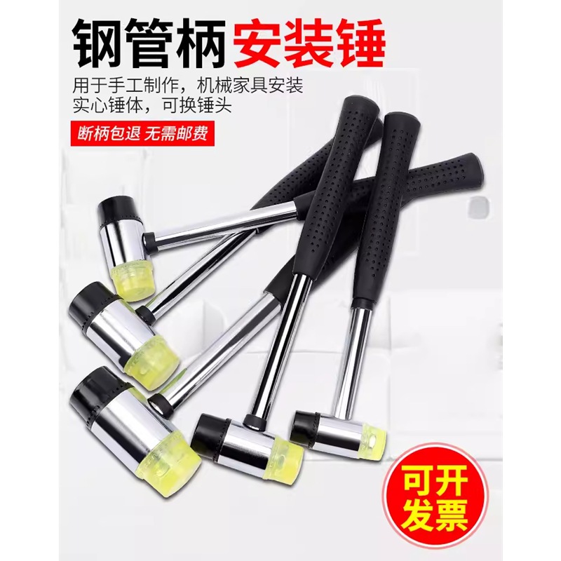 安装锤 胶橡皮锤 小皮锤橡胶安装锤 橡胶锤 榔头雕刻工具特价促销