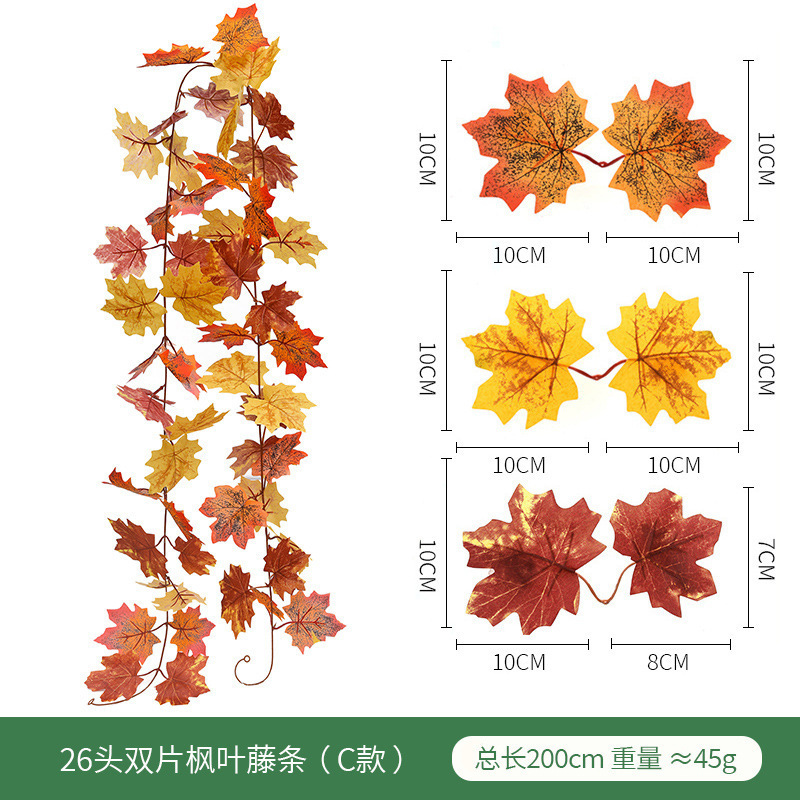 ハロウィーン秋色掛け飾りシミュレーション紅葉アマゾン感謝祭装飾壁掛けシミュレーション紅葉黒い藤条|undefined