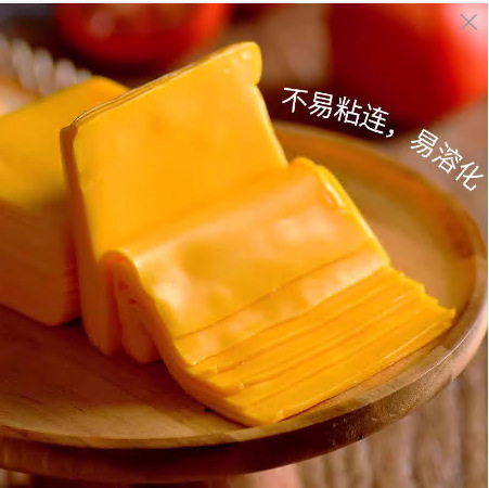 芝士片80片黄色奶酪片汉堡三明治手抓饼干酪片猪扒用烘焙|undefined