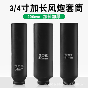 3/4��19mm���ͼ��L����L��������Ͳ24C�������L�����^�L��200mm