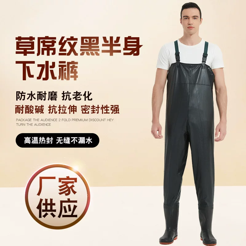 Trousers PVC, wear-resistant non-slip pleated skirt, increased thickness