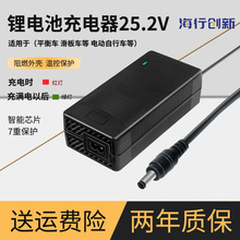 늳25.2V29.2Va629.4V28.8V24V5A6A8Aɳ
