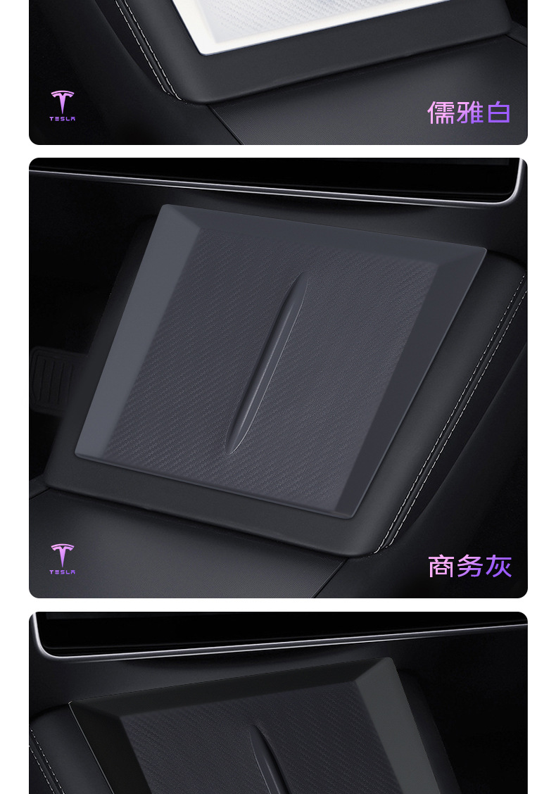 Suitable for Tesla Model3 Huanxin Central Control Wireless Charging Car Anti-Slip Pad Car Charging Board Silicone Pad