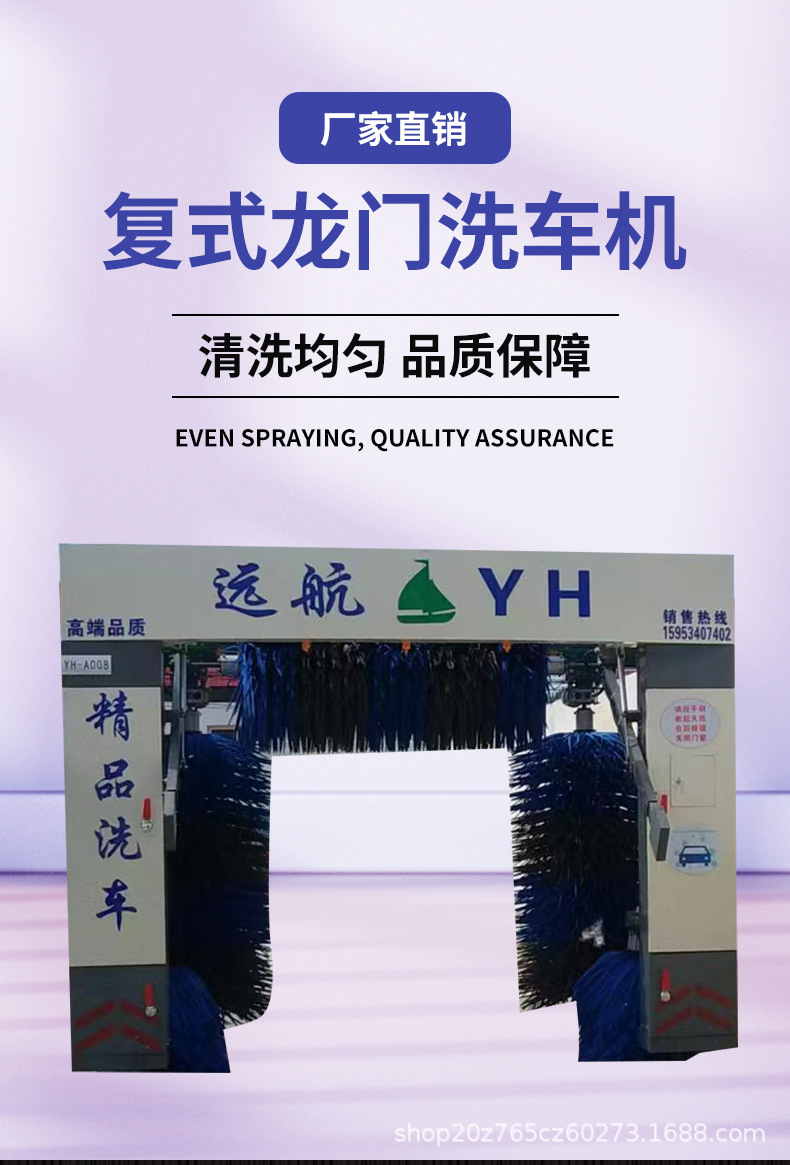 Factory Direct Sales Gas Station Fully Automatic Car Wash Machine Tunnel-Type Unmanned Large Gantry Duplex Car Wash Machine