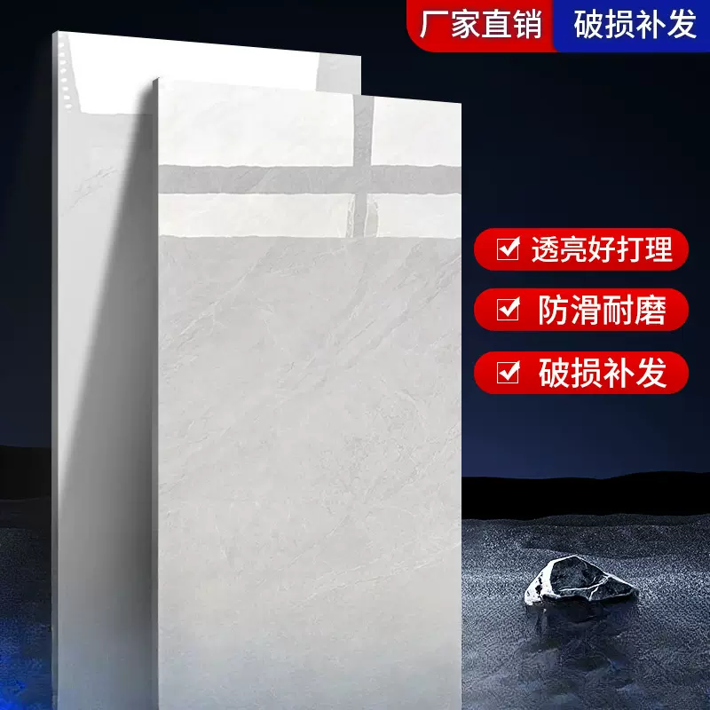 客厅浴室瓷砖地砖大板客厅地板砖灰色连纹通体大理石防滑工厂跨境
