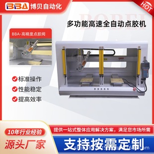 ��ؐ����ʽȫ�Ԅ��pƽ̨�c�z�C�๦�������c�z�����z��©�z�����