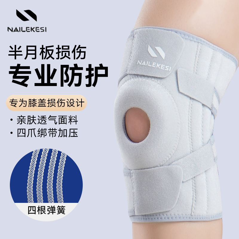 Rodilla para mujeres montañistas, rodilla para correr, rodilla profesional de verano, escalera de montaña delgada, escalera de escalera especial para caminar