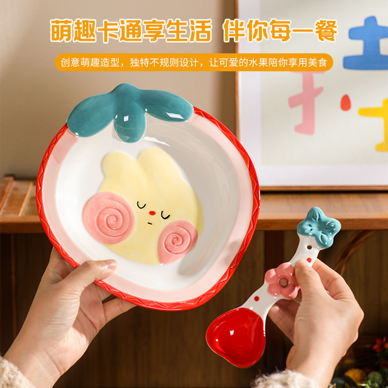 釉下彩卡通水果陶瓷盘意面盘可爱少女心沙拉盘儿童饭碗家用餐具|undefined