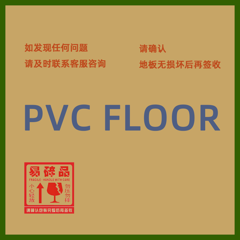 [80 * 80] autoadhesivo de PVC para uso doméstico y comercial para el suelo espesado resistente al desgaste, suelo impermeable, cuero de cemento para la renovación del suelo