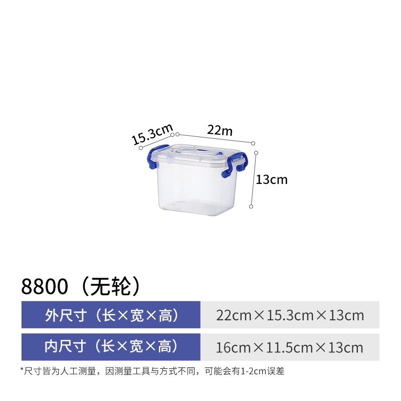 8800박스 22*15.3*13cm (3L)