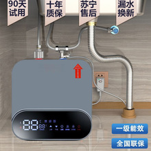厨房小厨宝一件发包邮储水式家用电热水器洗碗台下热水宝能效