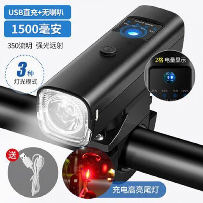 faro de bicicleta inteligente carga linterna de luz alta iluminación de bicicleta de montaña de noche luces de montaña luces de montaña luces de buzina de equipos de bicicleta