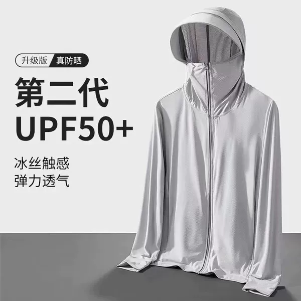 Men's Ice Silk Sunscreen Jacket 2026 Summer New Model UV Protection Ultra-thin Breathable Sunscreen Clothing Outdoor Fishing Jacket