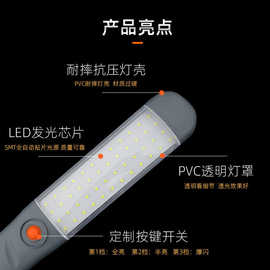充电工作灯led磁铁强光超亮汽车维修应急灯超亮强光移动手持工地