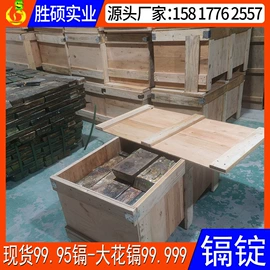 其他有色合金;锌合金;铅