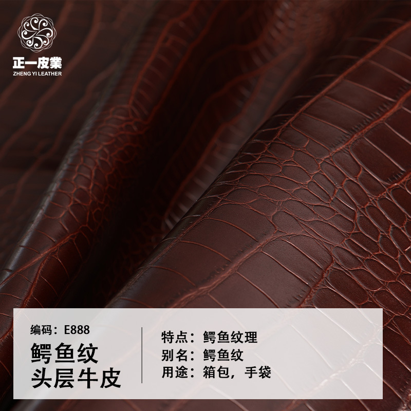 现货手复古鳄鱼纹头层牛皮 轻薄柔软有蜡光真皮皮料 手提包腋下包