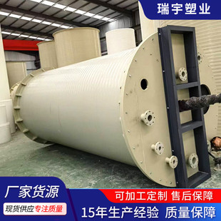 Chemical Factory Ingredients Pp Mixing Tank Mechanical Sealed Mixing Tank Polypropylene Cooling Small Mixing Tank