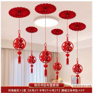 结婚立体喜字吊坠套装婚房客厅寿字走廊屋顶天花板拉花婚礼婚庆