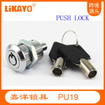 博物馆灯箱锁拖车锁扭蛋机锁游戏机按压锁伸缩锁PU19 展柜锁售货