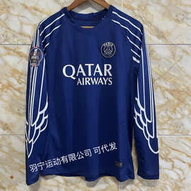 24-25巴黎圣日耳曼球衣第四客场10号登贝莱短袖长袖童装足球服