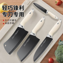 菜刀套装全套厨师刀家用锋利厨房刀具不锈钢切片二合一一件包邮